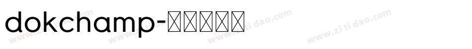 dokchamp字体转换