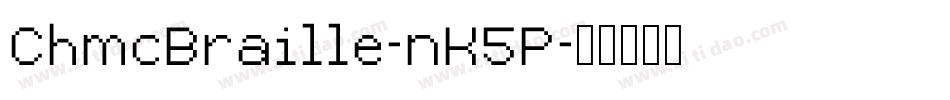 ChmcBraille-nK5P字体转换
