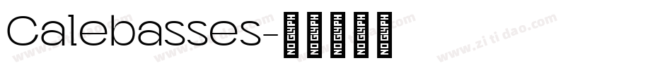 Calebasses字体转换