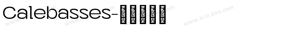 Calebasses字体转换