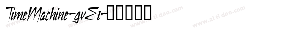 TimeMachine-gvE1字体转换
