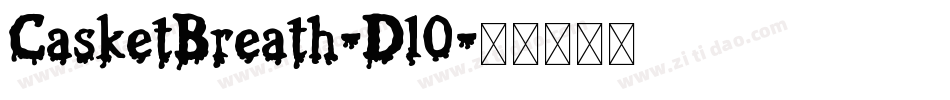 CasketBreath-Dl0字体转换