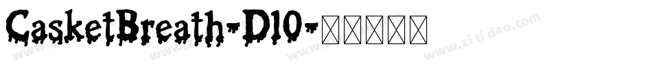 CasketBreath-Dl0字体转换