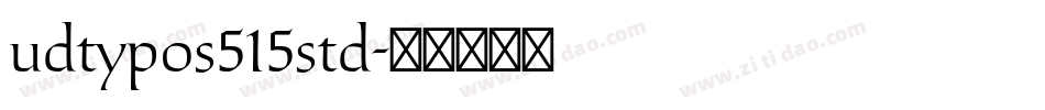udtypos515std字体转换