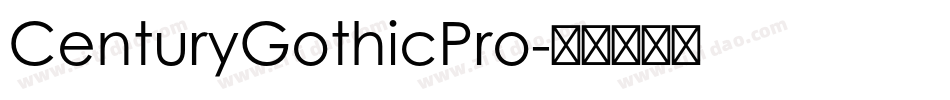CenturyGothicPro字体转换