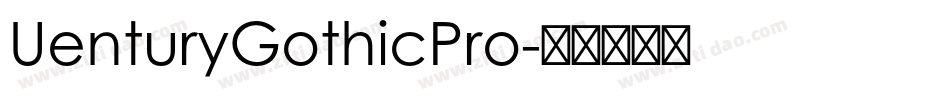 UenturyGothicPro字体转换