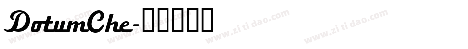 DotumChe字体转换