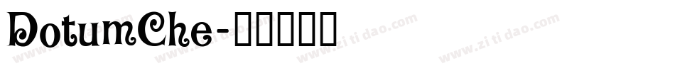 DotumChe字体转换