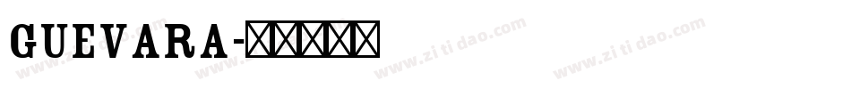 GUEVARA字体转换