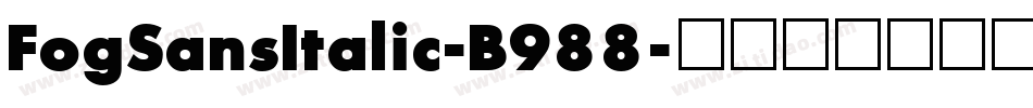 FogSansItalic-B988字体转换