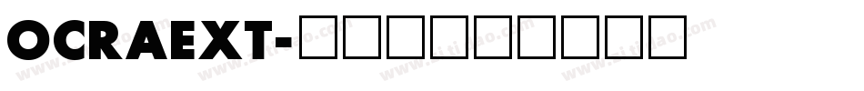 OCRAEXT字体转换