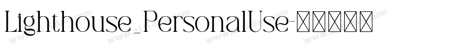 Lighthouse_PersonalUse字体转换