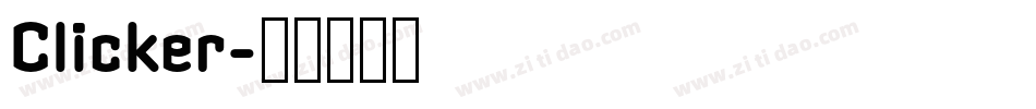 Clicker字体转换