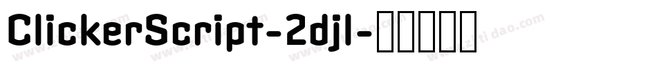 ClickerScript-2djl字体转换