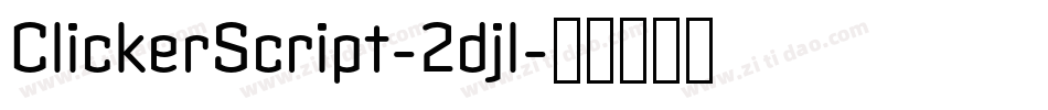 ClickerScript-2djl字体转换