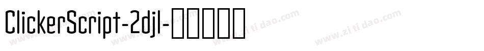 ClickerScript-2djl字体转换
