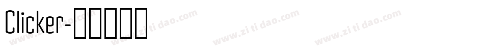 Clicker字体转换