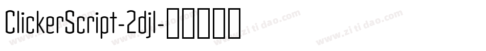 ClickerScript-2djl字体转换