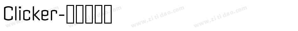 Clicker字体转换