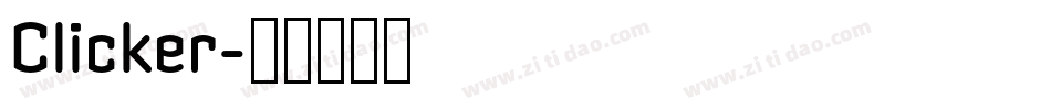 Clicker字体转换