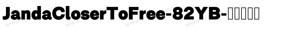 JandaCloserToFree-82YB字体转换