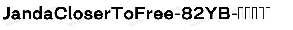 JandaCloserToFree-82YB字体转换