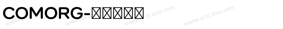 COMORG字体转换