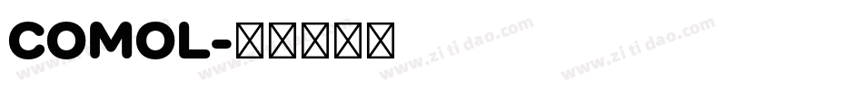 COMOL字体转换