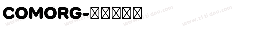 COMORG字体转换