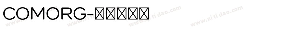COMORG字体转换