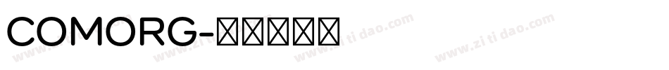 COMORG字体转换