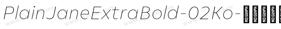 PlainJaneExtraBold-02Ko字体转换