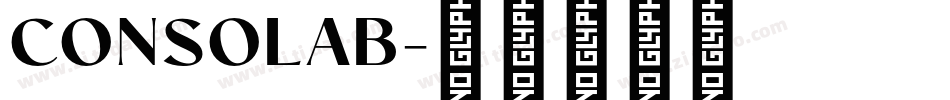 CONSOLAB字体转换