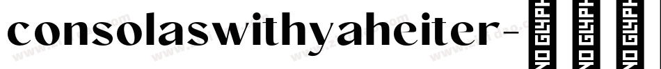 consolaswithyaheiter字体转换