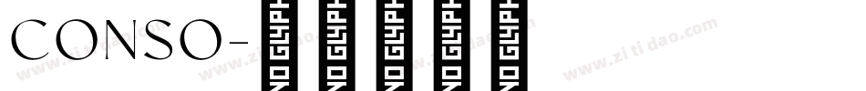 CONSO字体转换