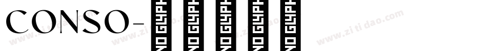 CONSO字体转换