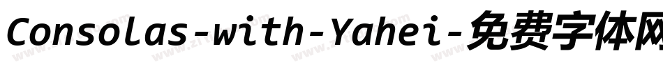 Consolas-with-Yahei字体转换