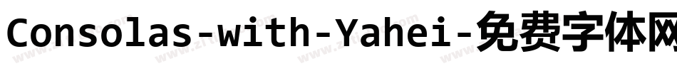 Consolas-with-Yahei字体转换