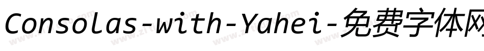 Consolas-with-Yahei字体转换