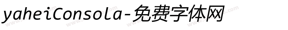 yaheiConsola字体转换