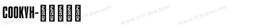 COOKYH字体转换