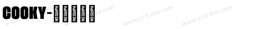 COOKY字体转换