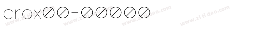 crox字库字体转换