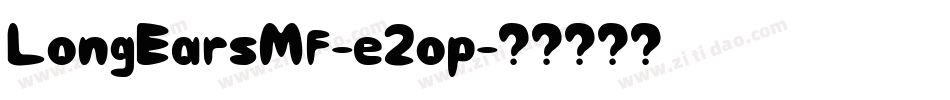 LongEarsMf-e2op字体转换
