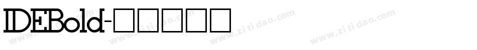 IDEBold字体转换