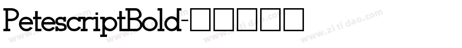 PetescriptBold字体转换