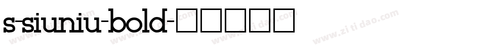 s-siuniu-bold字体转换