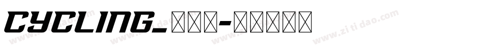 CYCLING_转换器字体转换