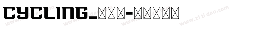 CYCLING_手机版字体转换