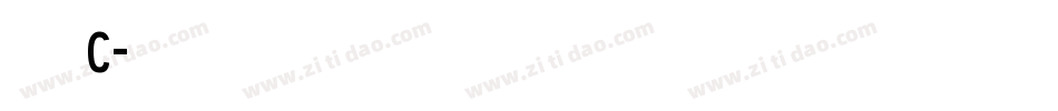 英文字体C字体转换
